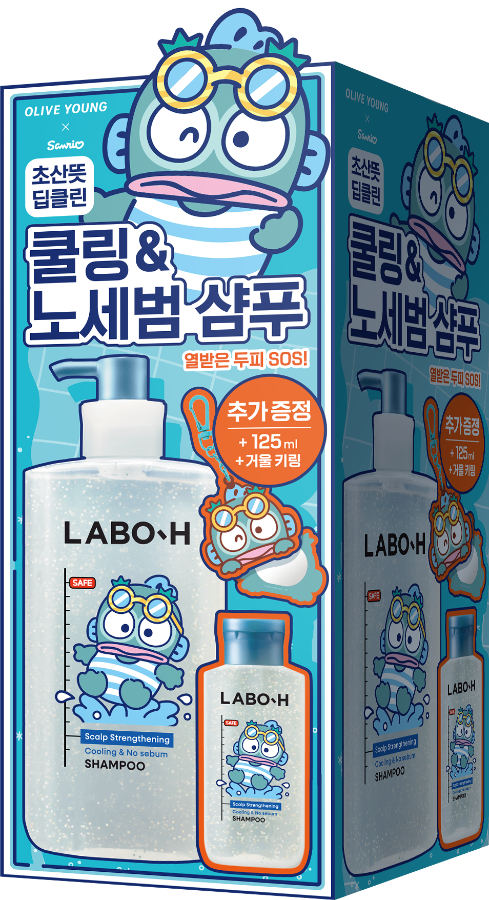 Labo'H No sebum shampoo