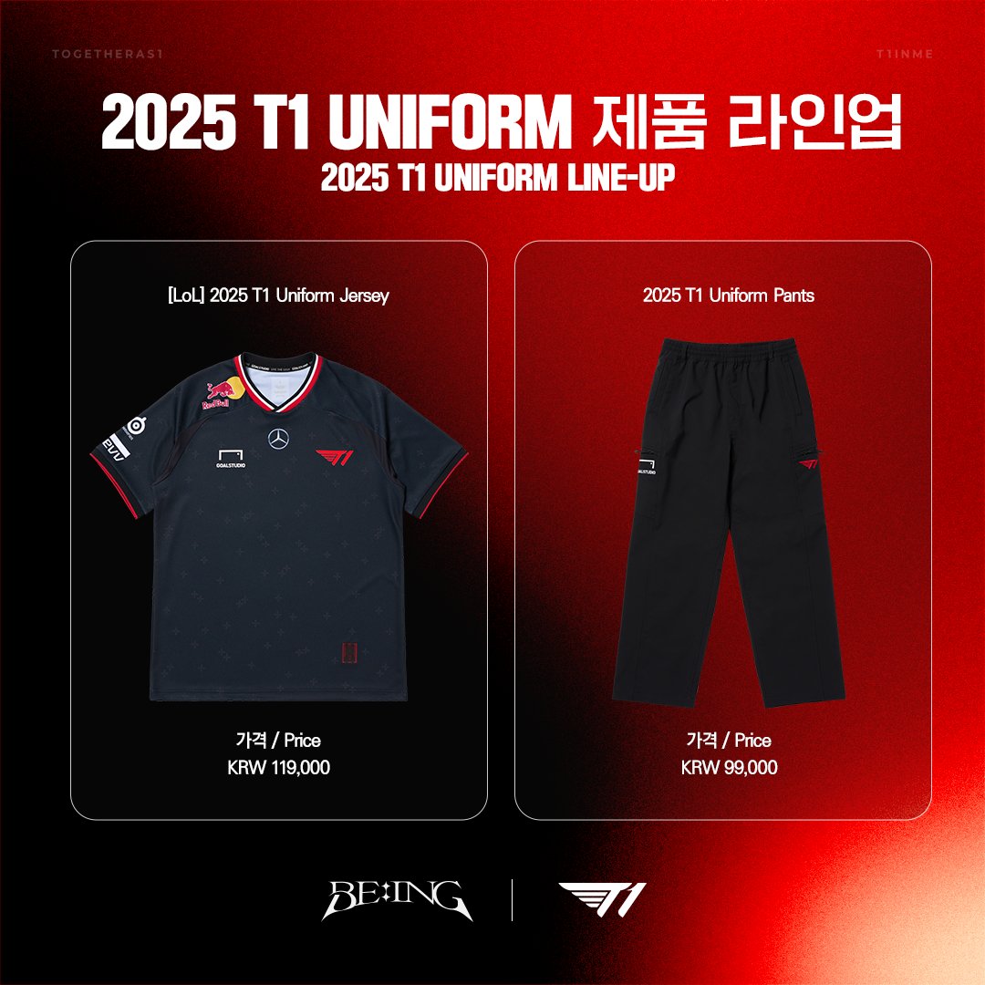 T1 Uniform 2025