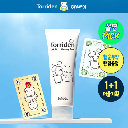 Torridon x Ganadi Dive-In Low-Molecular Hyaluronic Acid Cleansing Foam 150ml*2 (+Lucky Charm)