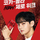Coke Zero V Photo Postcard (4pc)