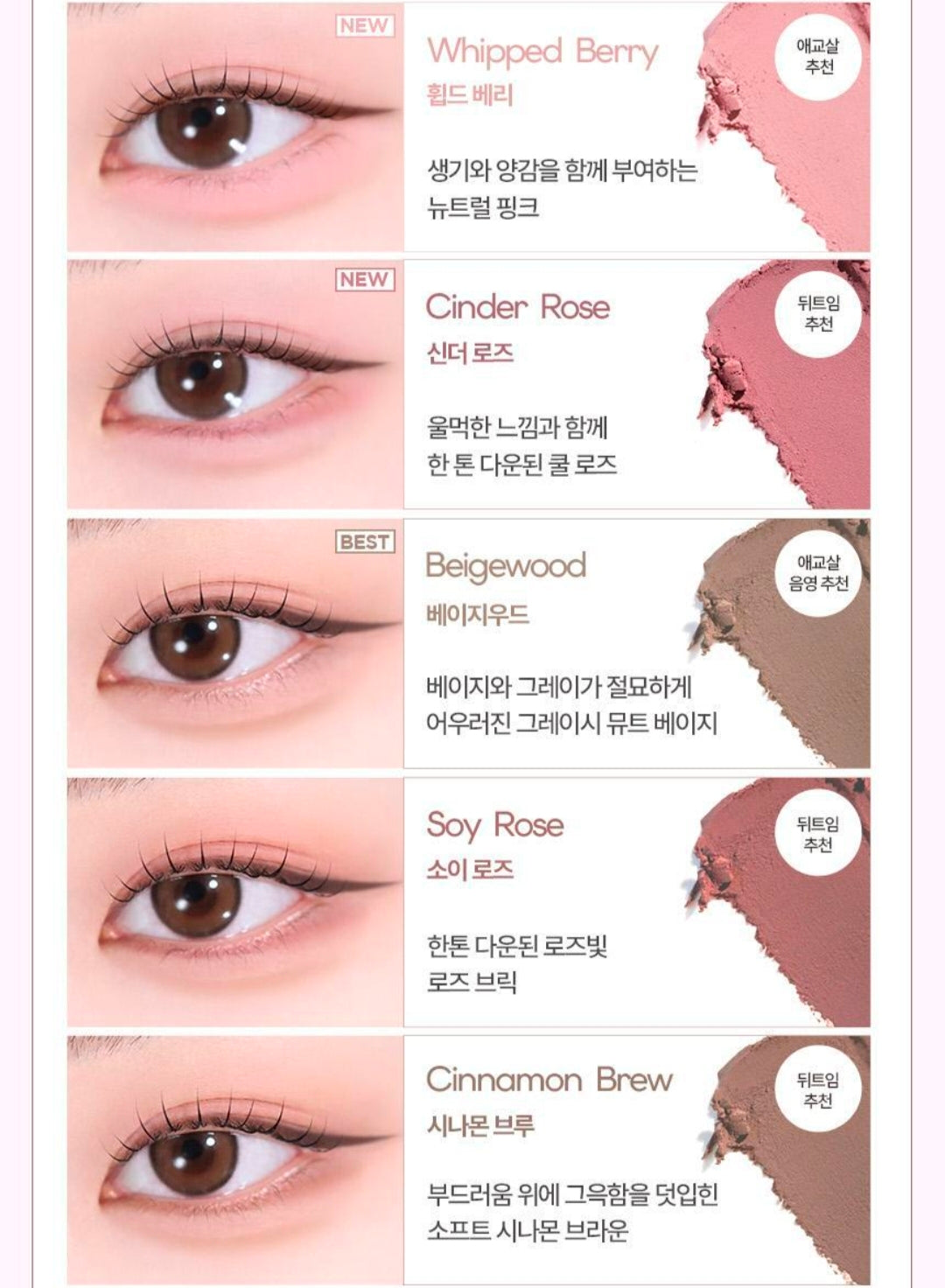 Holika Holika x Sanrio My Fave Piece Gel Tail