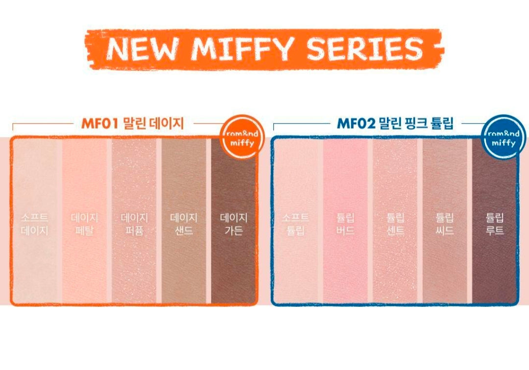 Rom&nd x Miffy Better Than Eyes+ Brush