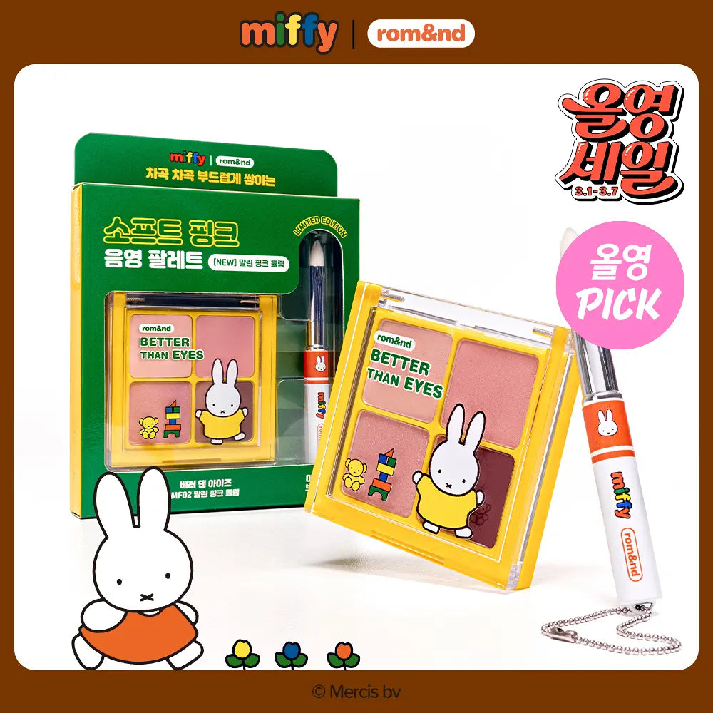 Rom&nd x Miffy Better Than Eyes+ Brush | Kgifts.shop