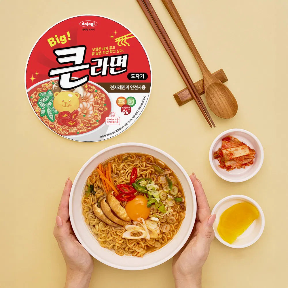 Large Ramyun, Korean Ceramic Cup Ramyun, 1-Serving Dinnerware Set (Noodle Bowl + 2 Side Dish Plates)