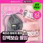 Banilla Co Clean It Zero Original Cleansing Balm 100ml (1+1) (+3ml*4ea+ Zo& friends pouch)
