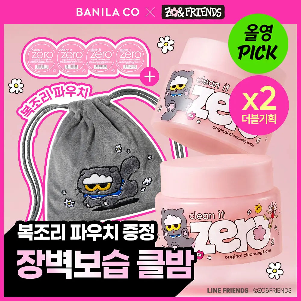 Banilla Co Clean It Zero Original Cleansing Balm 100ml (1+1) (+3ml*4ea+ Zo& friends pouch)