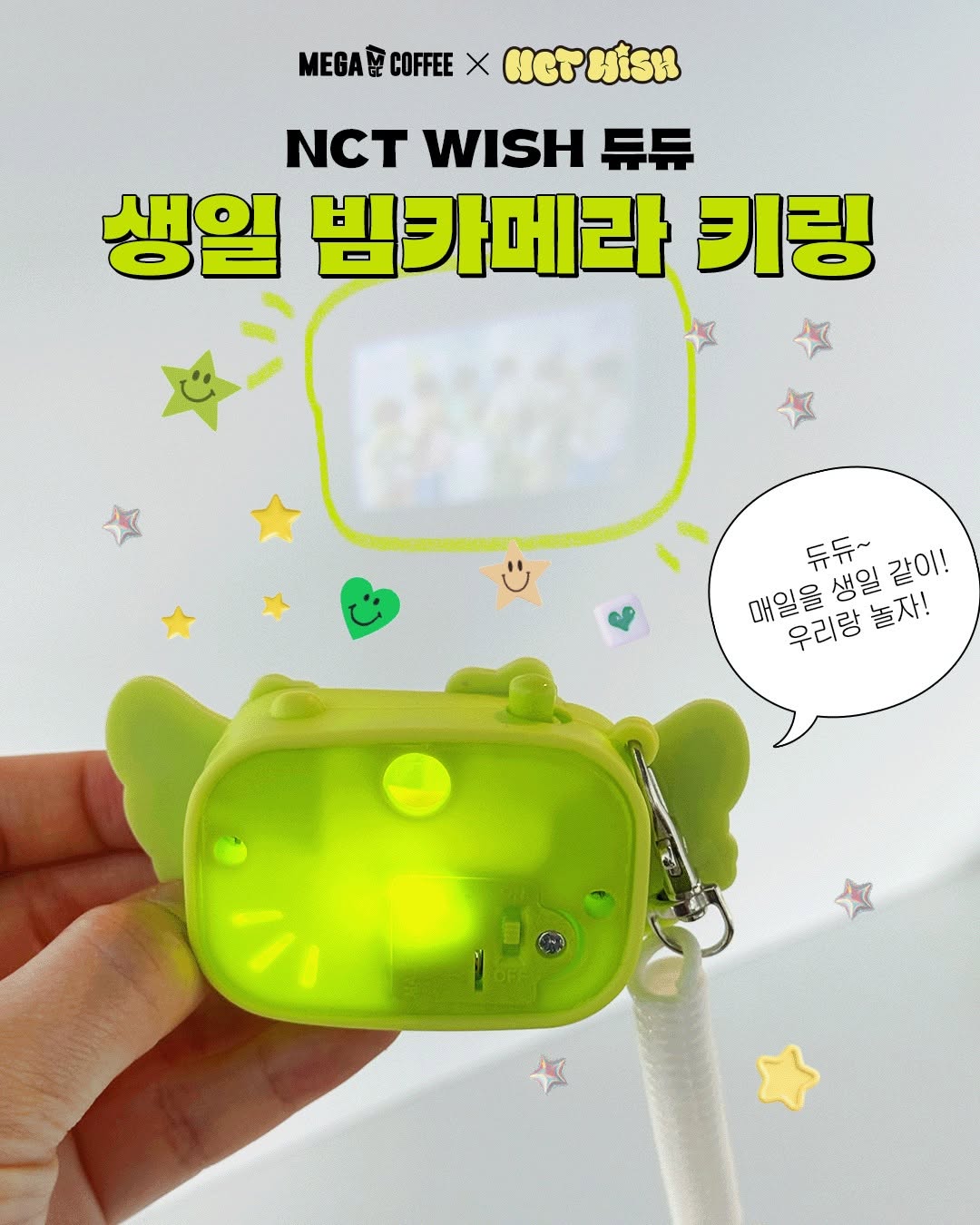 Mega Coffee x NCT Wish Collab Merch
