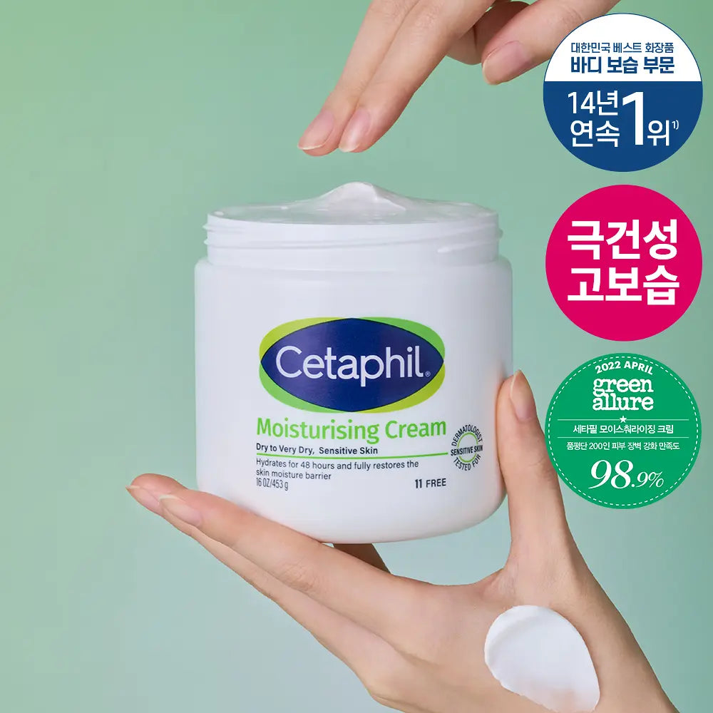 Cetafil Moisturizing Cream 453g ( Daily milk pouch free)