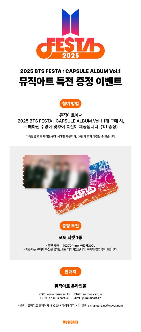 2025 BTS FESTA : CAPSULE ALBUM Vol.1 [Pre Order]