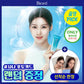 Biore UV Aqua Rich Watery Essence (1+1)+20g (2 sana photocard giveaway)