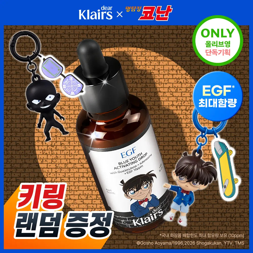 Klairs Blue Youth Activating Drop 50ml Limited Edition (+Random Detective Conan Keyring Gift)
