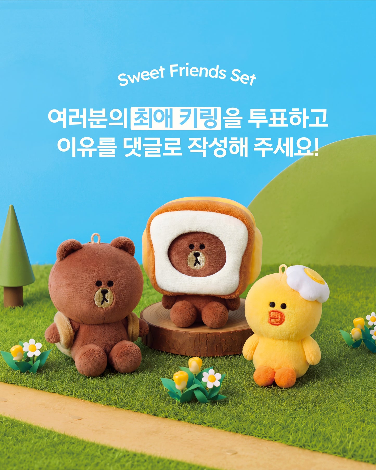 Line Friends x Isaac Toast plush keychain