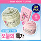 Arencia x Sanrio Fresh Green Cleanser 120g (+Rosehip 30g + Card Case)