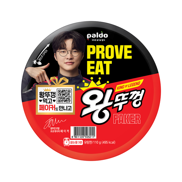 [Paldo x Faker] Noodle 110g