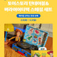 Toy Story Turnable Speaker