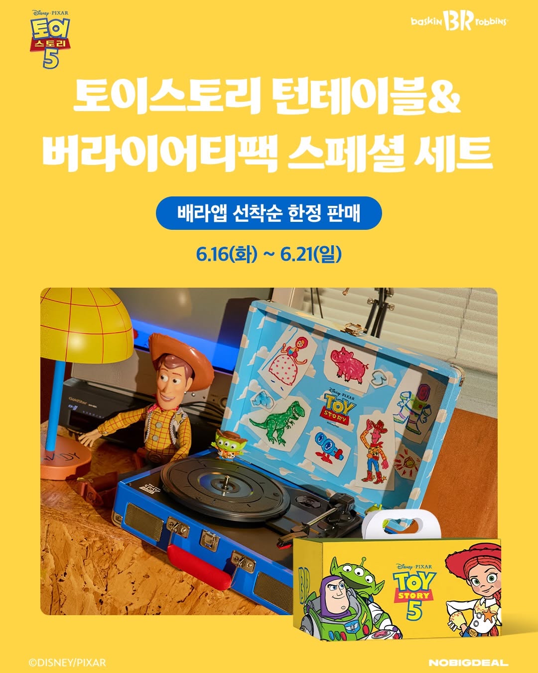 Toy Story Turnable Speaker