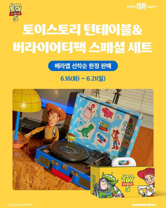 Toy Story Turnable Speaker