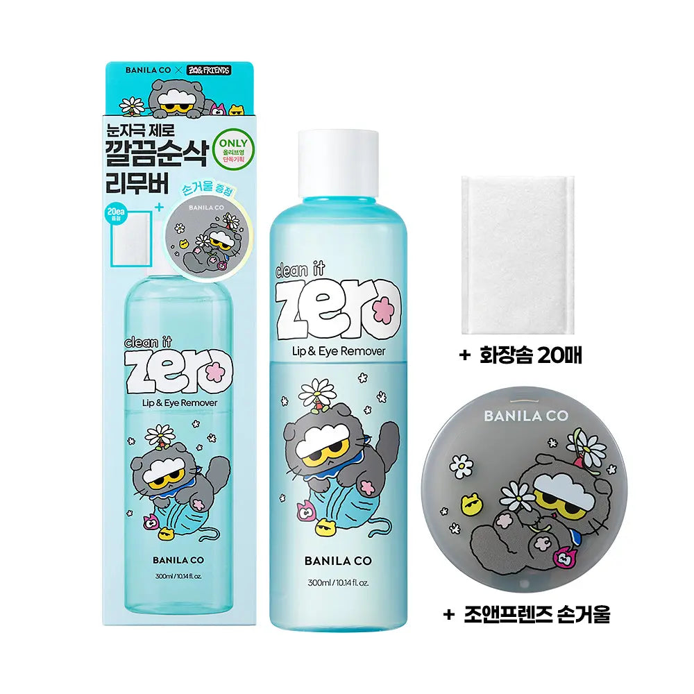 Banilla Co Clean It Zero Lip & Eye Remover 300ml plan (+ 20 cotton pads + hand mirror)