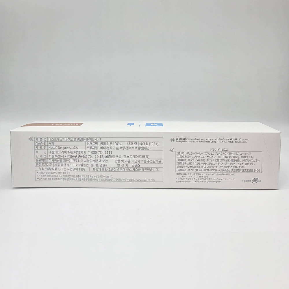 Nespresso Vertuo Blue Bottle Blend No. 2 Limited Edition 10 Pack