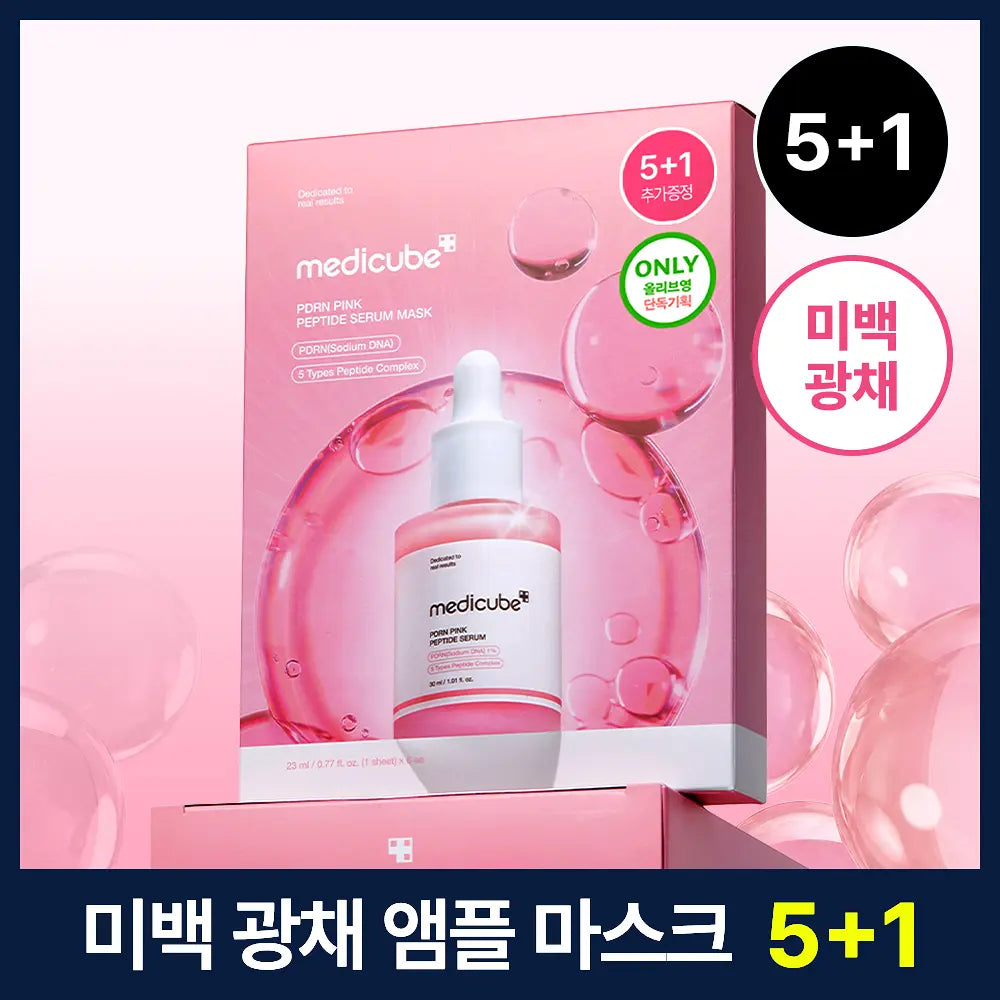 Medicube Ampoule Mask