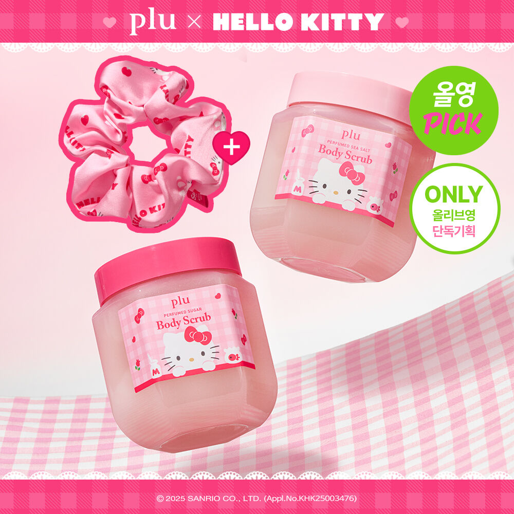 Plu Perfumed Sugar & Sea Salt Body Scrub 510g/600g Limited Edition + Scrunchies