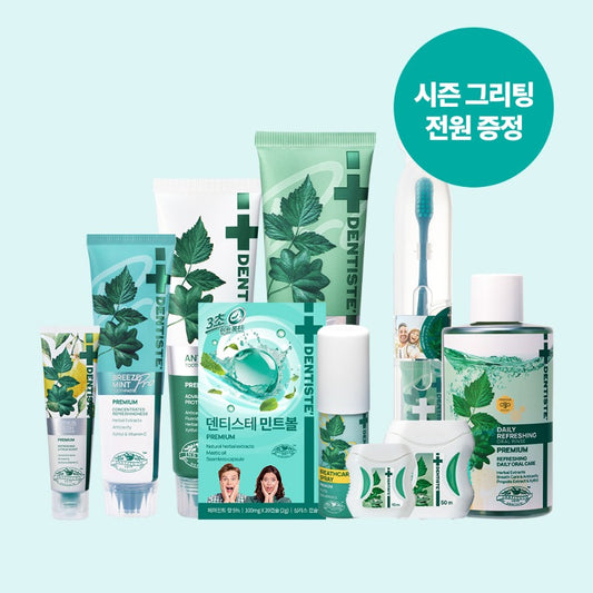 Dentiste Refresh Routine Set (Dentiste x Park Jihoon 2027 Season's Greetings Gift)