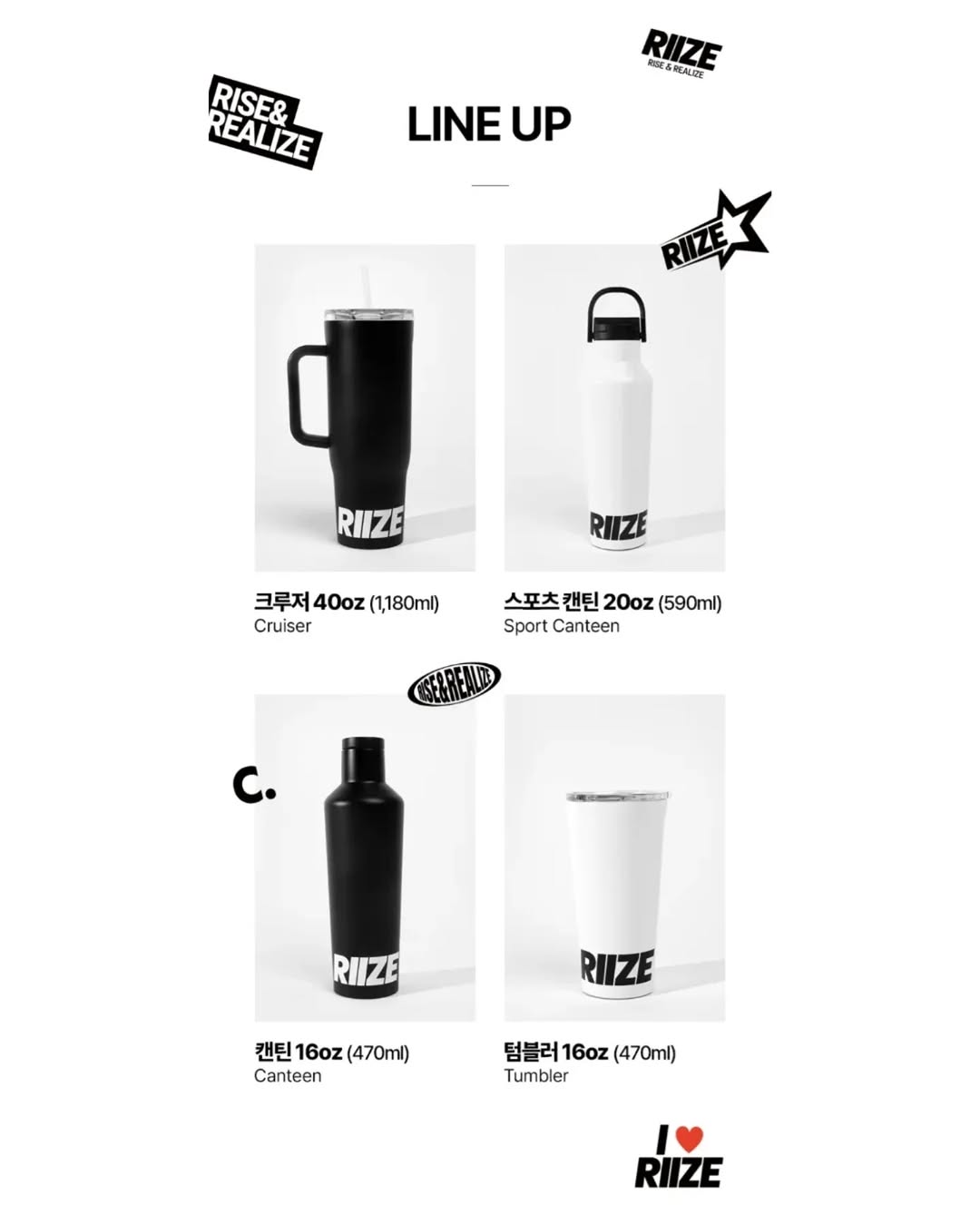 RIIZE X CORKCILE Special Edition [Pre Order]