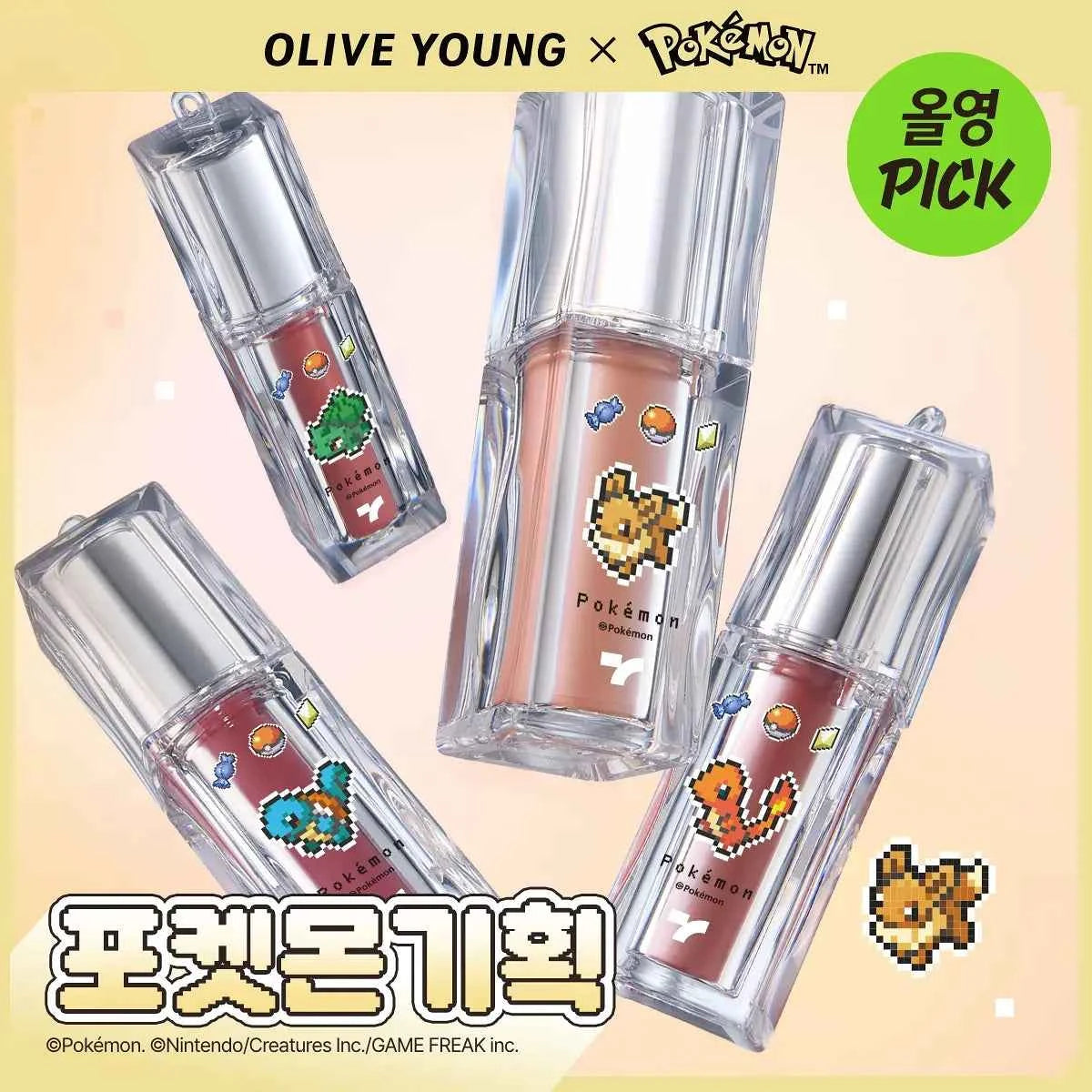 Pokemon x Tony moly Get it tint waterful syrup