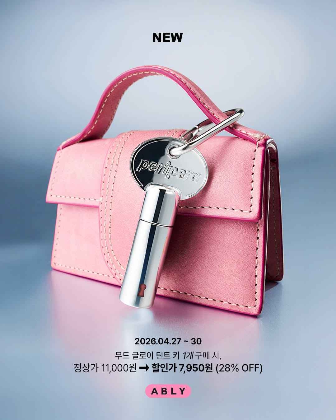 Peripera Mood Glowy Tint Key