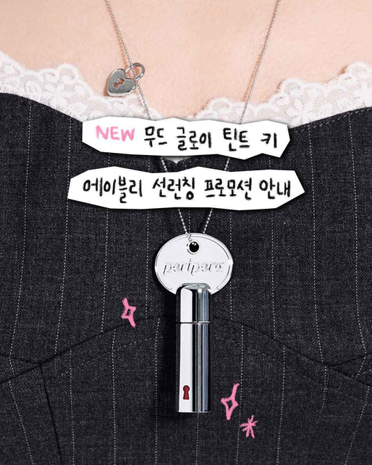 Peripera Mood Glowy Tint Key