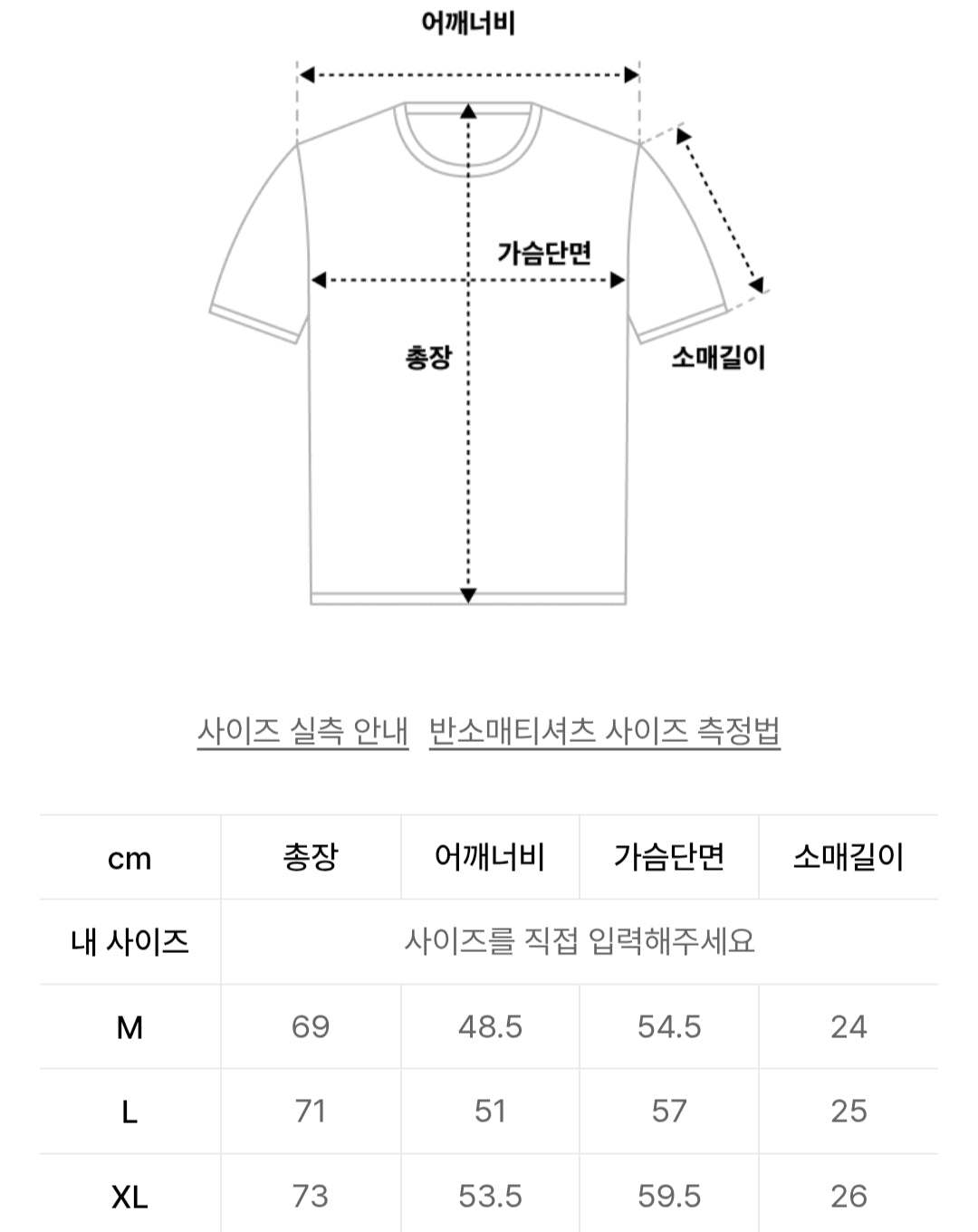 [COSMOS] BIGBANG JACKET