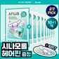 (Sanrio Collaboration)Anua Daily Care Mask Pack 10 sheets (+1 sheet+Hairpin)