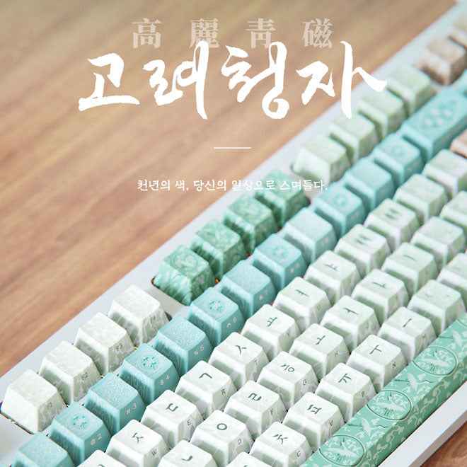 MU:DSGoryeo Celadon Wired LED Keyboard  (+Munch's Bag)