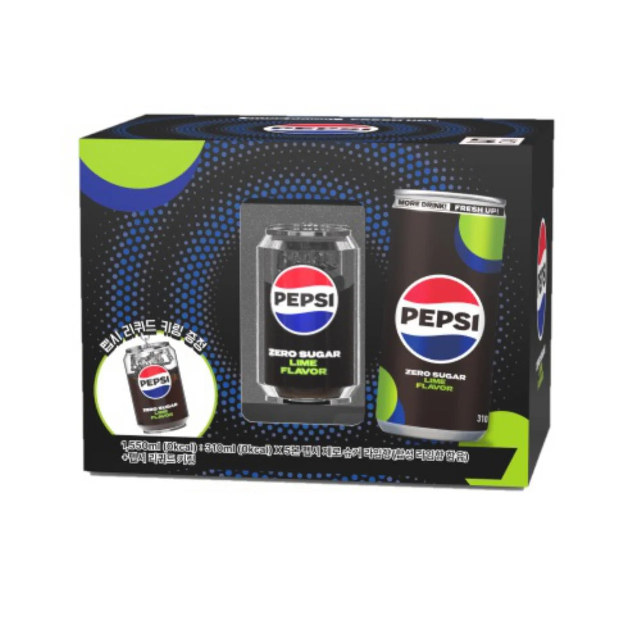 Pepsi Cola Keychain Only