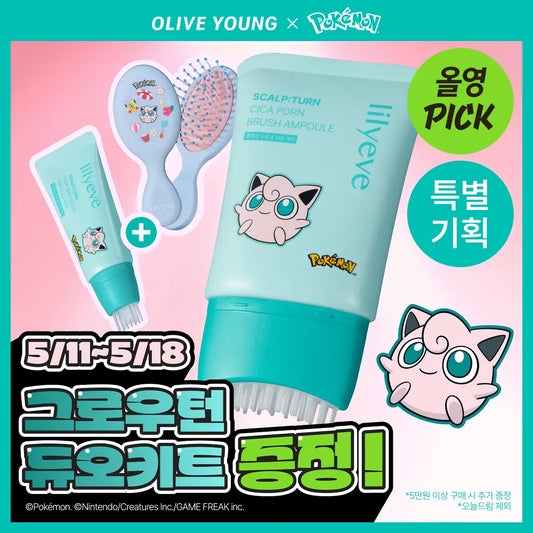 Lilyeve scalp turn CICA PDRN brush ampoule