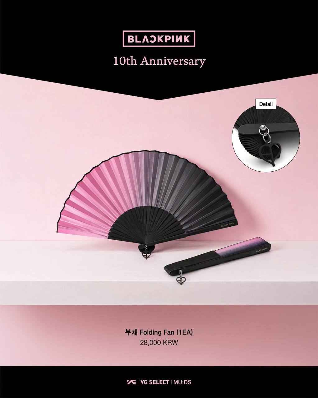 BLACKPINK 10th Anniversary Haritage Merch