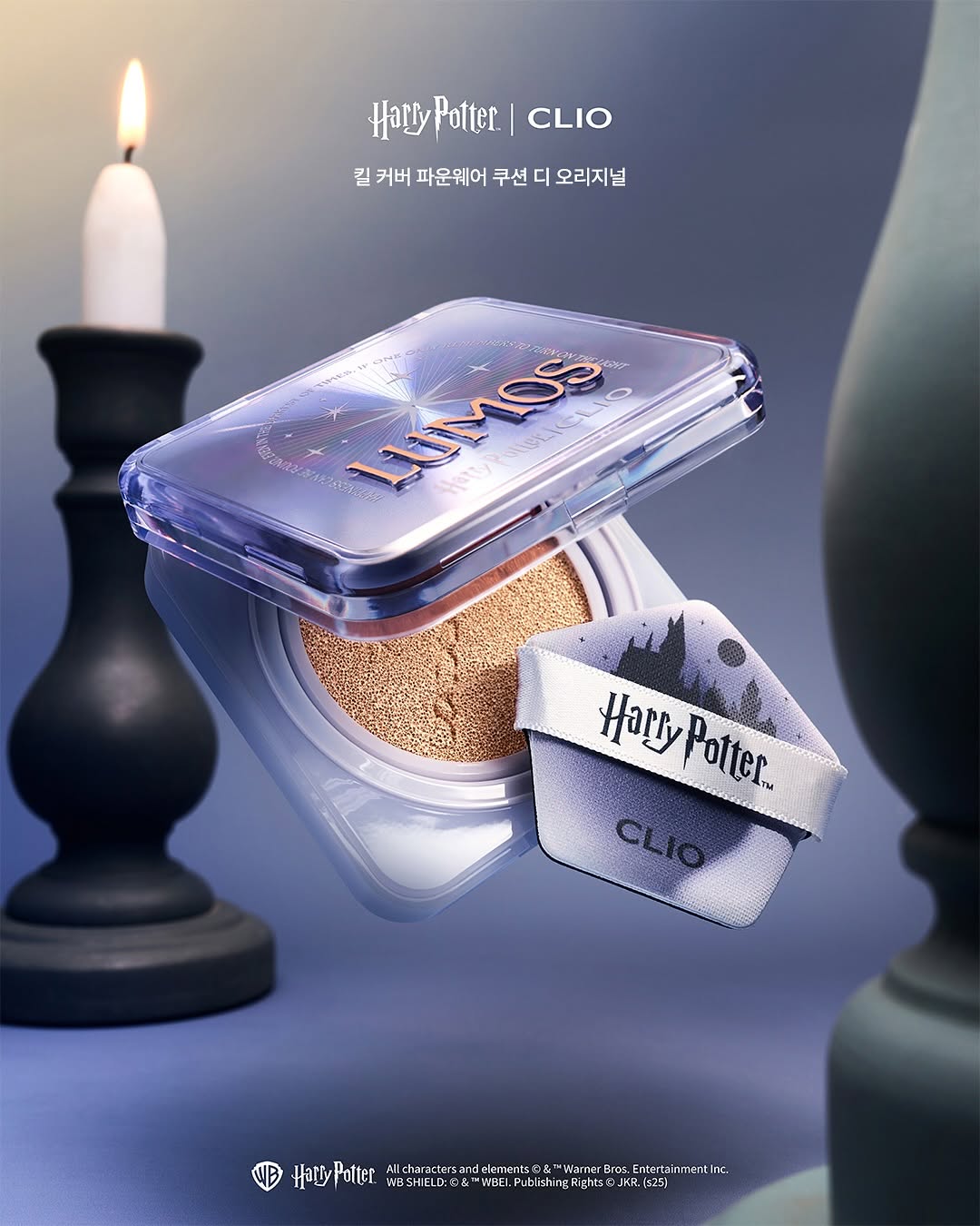 Clio x Harry Potter Kill Cover Founwear Cushion+1 refill + Hedwig or Dobby doll key ring [random]