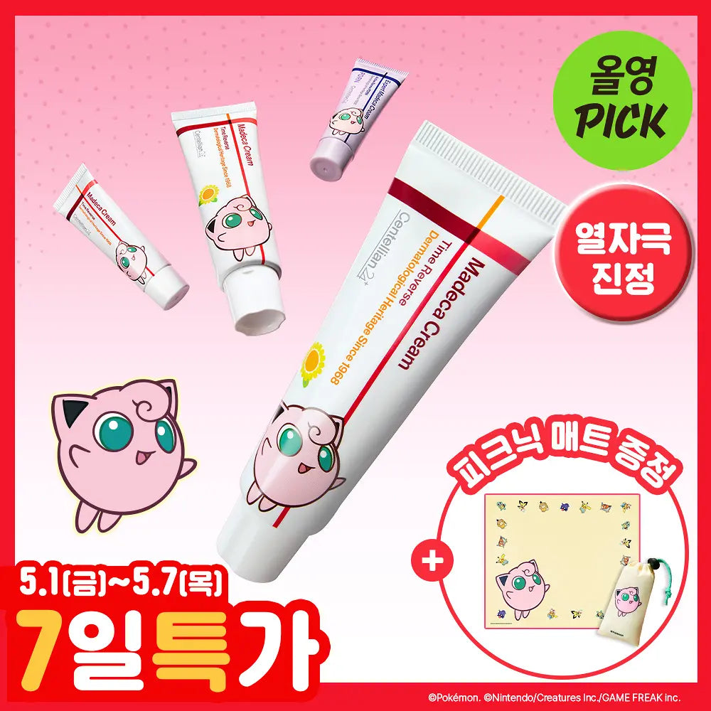 [Pokemon Edition]  Centelian 24 Madeca Cream Time Reverse 50ml double plan (+15ml*2ea+Purin Picnic Mat Pokemon)