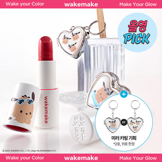 [Tanning Pochaco]WakeMake Healthy Glow Balm Stick + Keyring Gift
