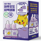 [Pokemon Edition] Sungboon Editor Muscat Vita C Dark Spot Ampoule 40ml(1+1)(+ Hair Clip)