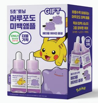 [Pokemon Edition] Sungboon Editor Muscat Vita C Dark Spot Ampoule 40ml(1+1)(+ Hair Clip)