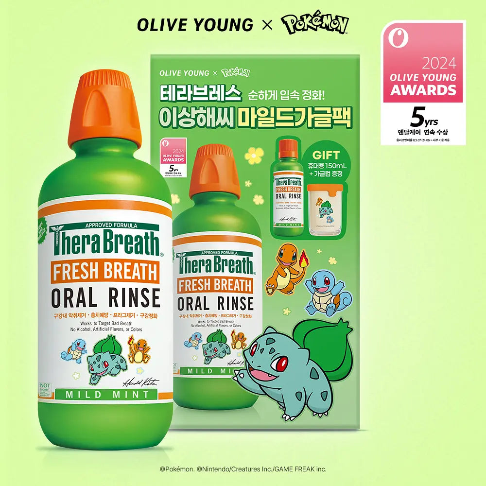 TheraBreath Mild Mint/Icy Mint 473ml+150ml Set (+Pokemon Mouthwash Cup)