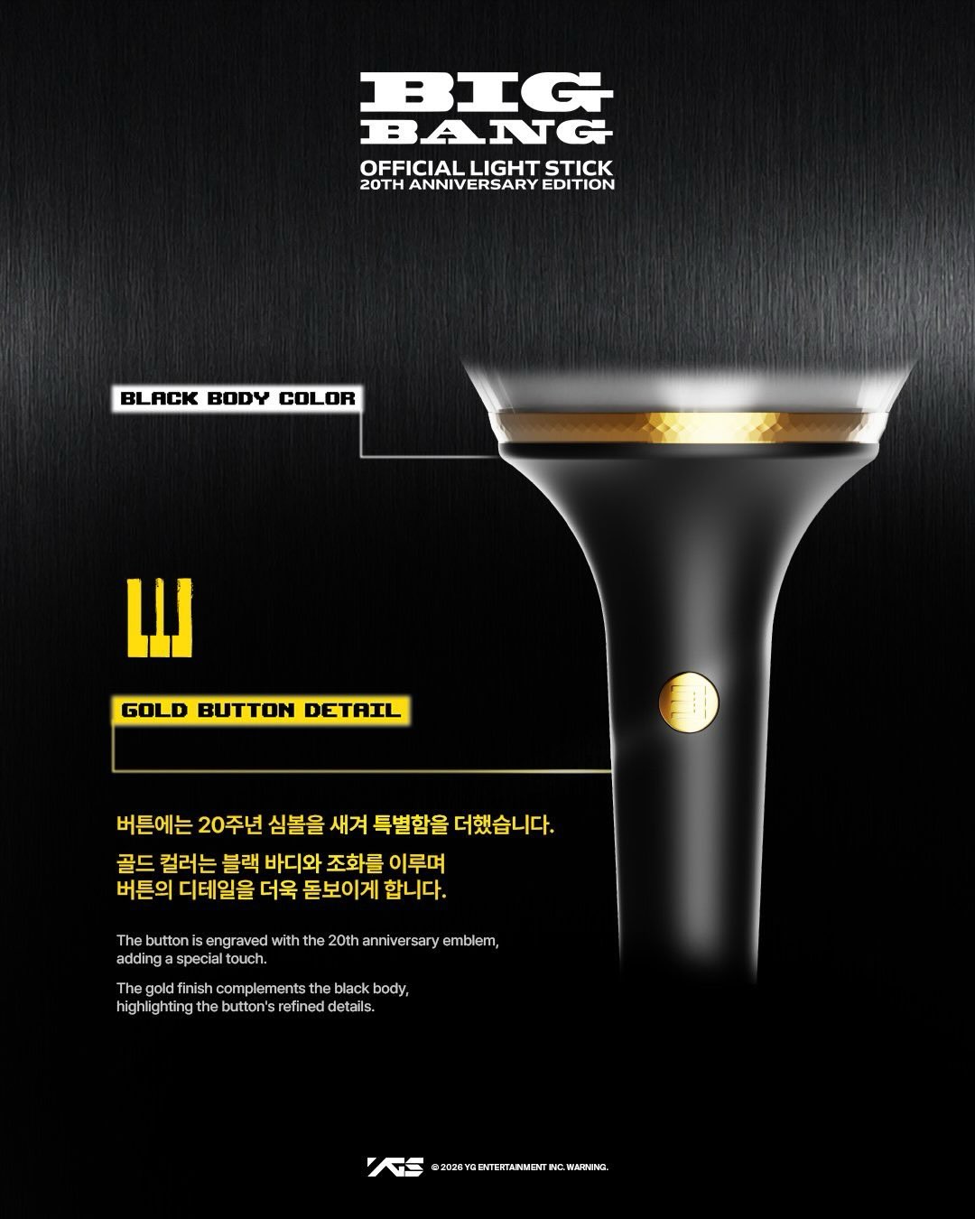 Bigbang Official Light Stick/Keychain