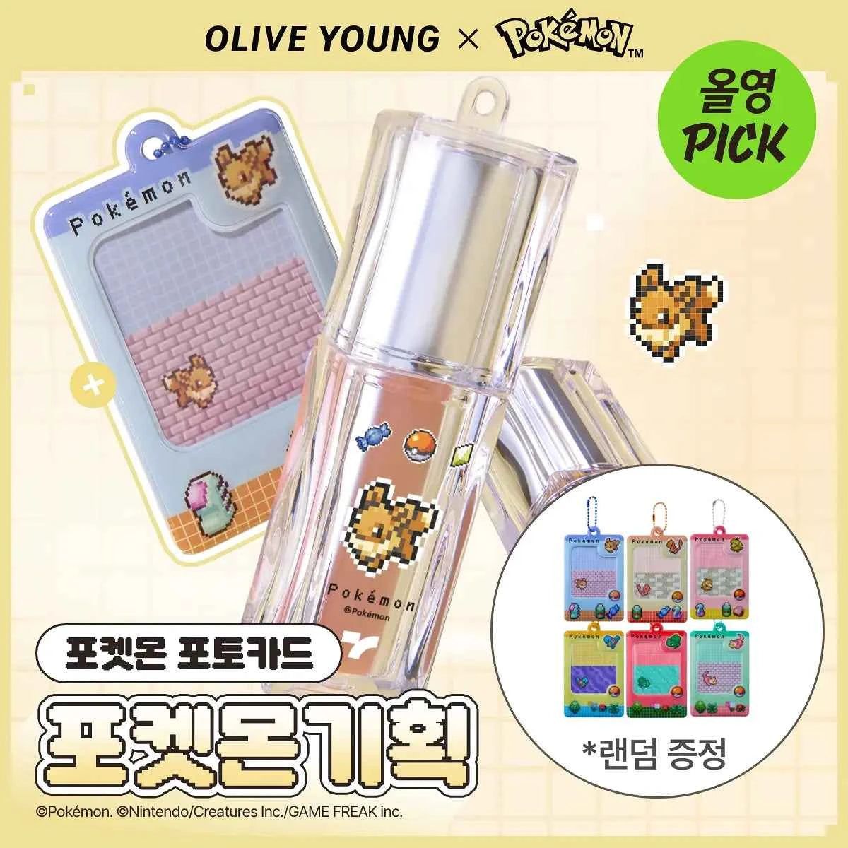 Pokemon x Tony moly Get it tint waterful syrup