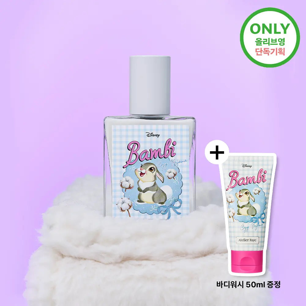 Atelier Faye x Bambi Perfume+ 50ml Mini Body Wash - Kgifts.shop