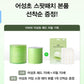(1+1)Abib Heartleaf Essence Pad 70 Sheets (+Heartleaf Calming Spot Patch)