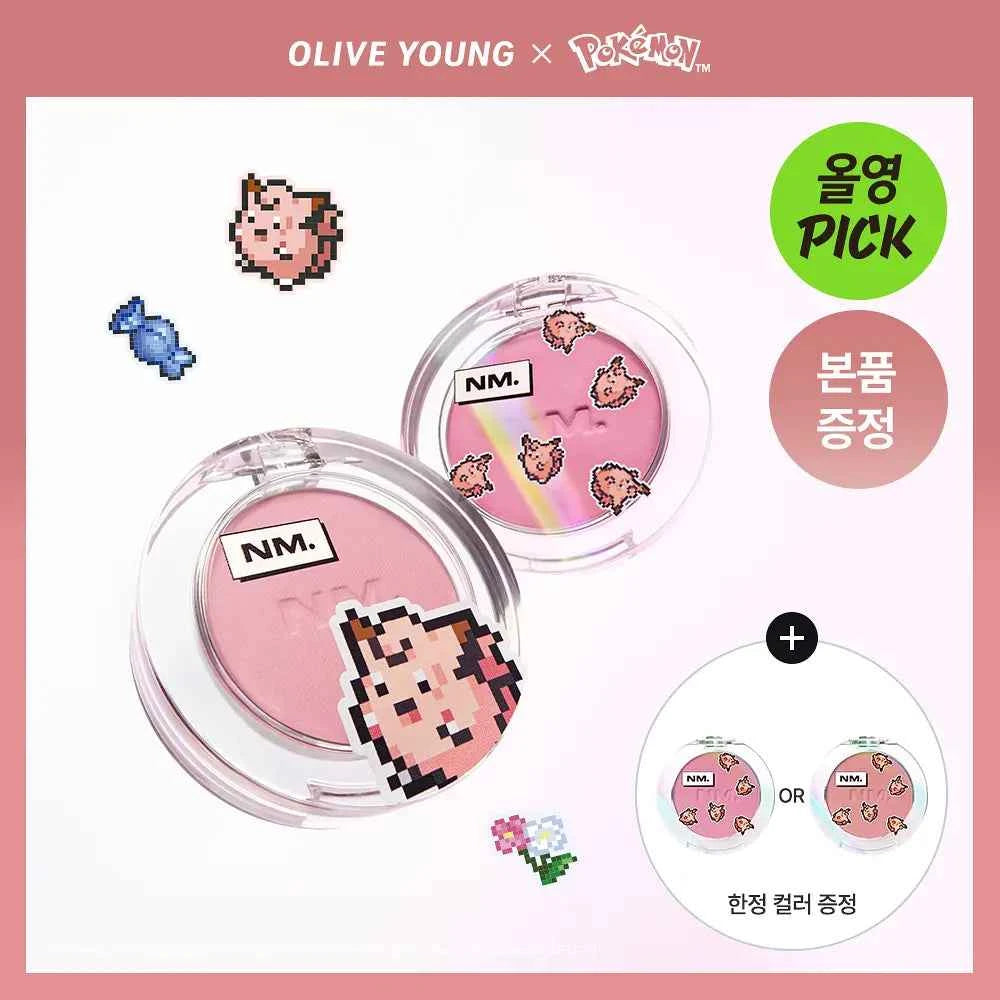 [Pokemon Collab]Naming Fluffy Powder Blush (1+1 limited edition)