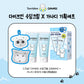TORRIDEN x Ganadi  Dive In Soothing Cream 100ml x2 (+ Doll Keychain)
