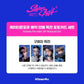 SHINee 2026 Season Greetings [Pre Order]