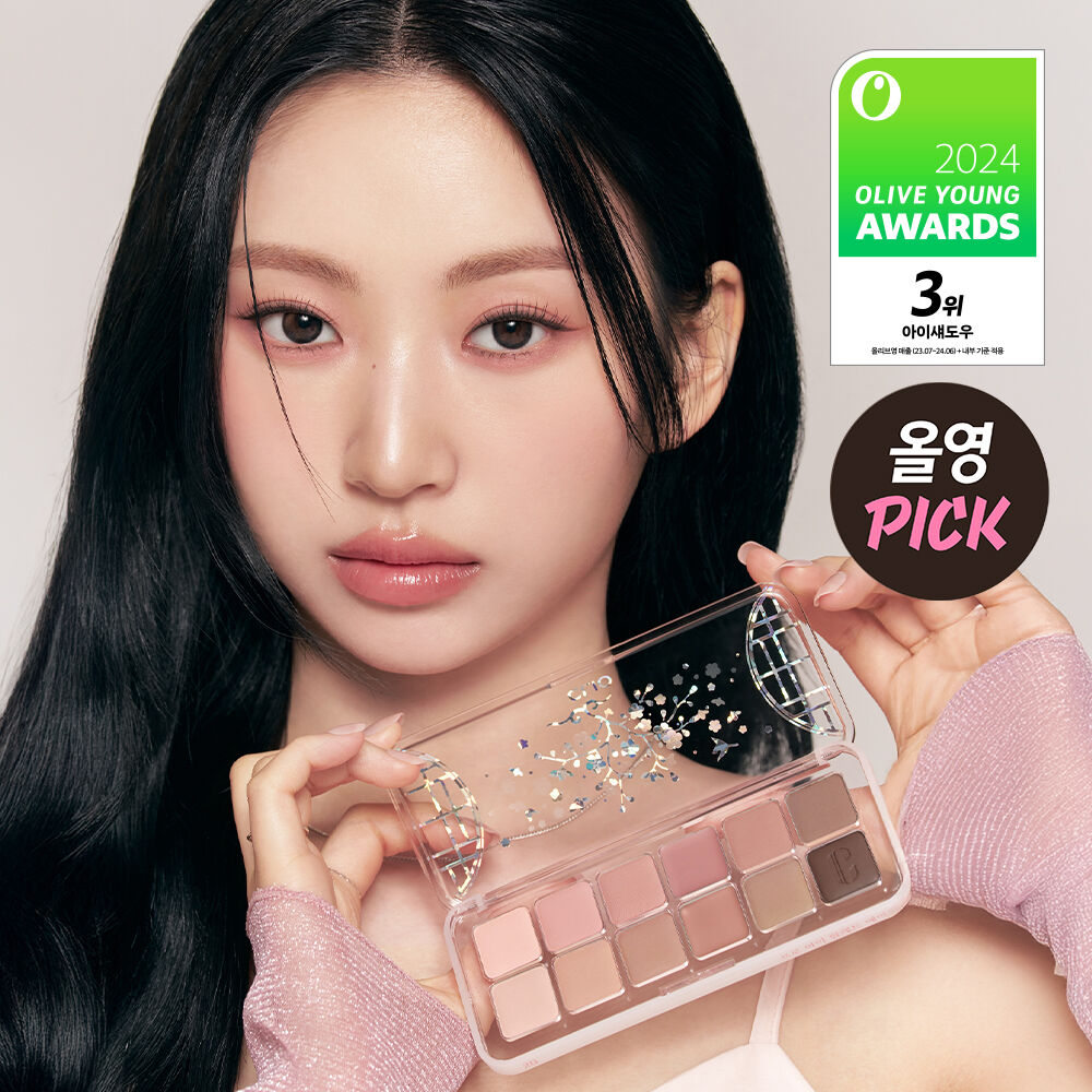 Clio Pro Eye Palette Air + [Free] Shadow Brush
